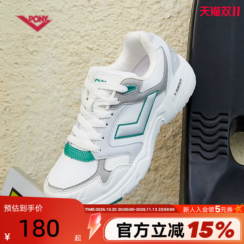 PONY波尼男鞋女鞋MJ-72-K休闲百搭运动鞋缓震跑步鞋241U1MJ01GN