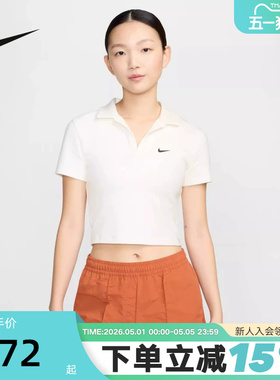 nike耐克女T恤夏季短款修身刺绣运动短袖深V翻领POLO衫DV7885-133