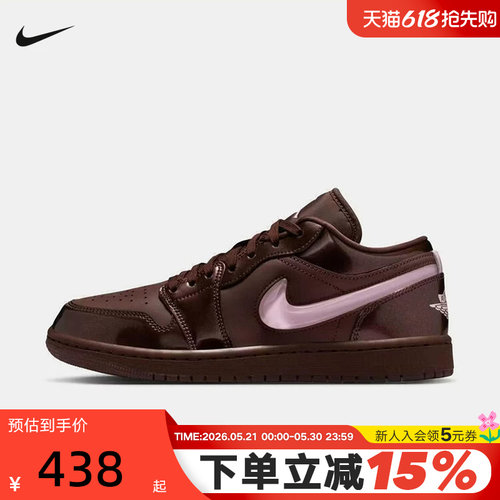Jordan耐克女鞋情人节AJ1棕粉色低帮复古运动休闲板鞋IQ9787-262