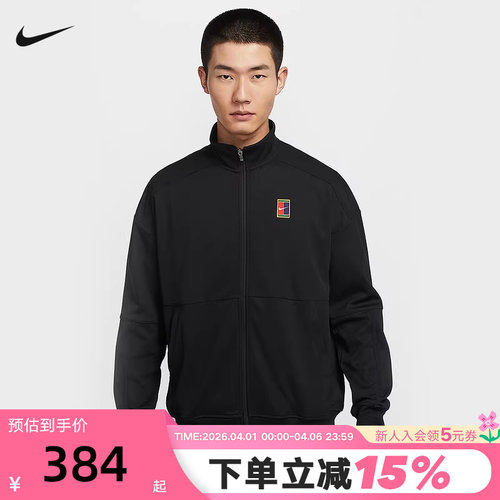 Nike耐克HERITAGE男子薄绒网球夹克秋新款针织复古外套FZ6926-010