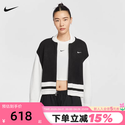 Nike耐克女子针织衫冬新款拼接撞色学院风刺绣运动夹克HV2495-010