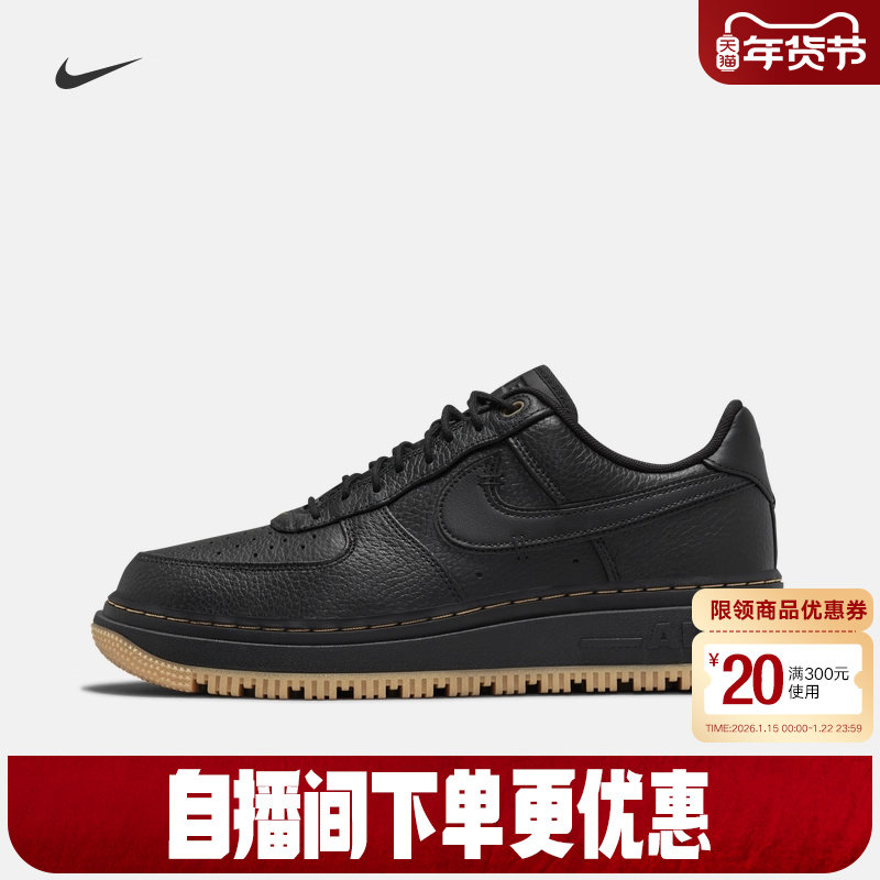 NIKE耐克男鞋空军一号运动鞋黑生胶AF1低帮休闲鞋板鞋DB4109-001,运动鞋new,板鞋,淘宝优惠券,粉丝福利购,淘宝优惠卷