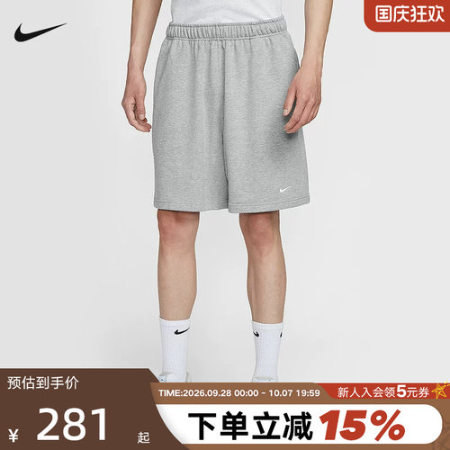 Nike耐克男子短裤夏新款宽松透气刺绣运动裤灰色五分裤IM3397-063