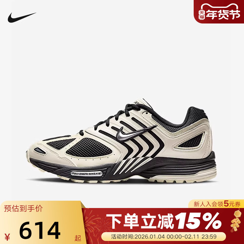 Nike耐克男鞋AIR PEGASUS 2005运动鞋复古老爹鞋跑步鞋HQ5403-102,运动鞋new,运动休闲鞋,淘宝优惠券,粉丝福利购,淘宝优惠卷