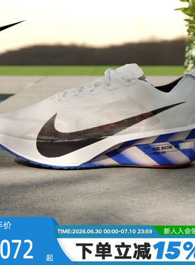 NIKE耐克男鞋ZOOMX VAPORFLY NEXT% 4运动鞋训练跑步鞋II7203-100