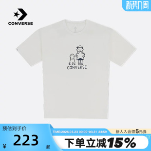 UCH886 Noritake联名男女同款 T恤 W70 索罗娜短袖 匡威Converse
