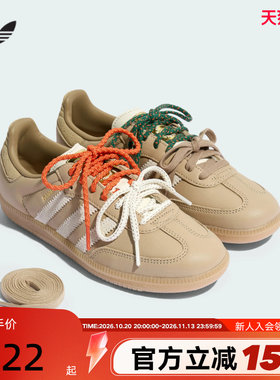 adidas阿迪达斯三叶草T头鞋双色鞋带SAMBA OG男女德训板鞋KI8140
