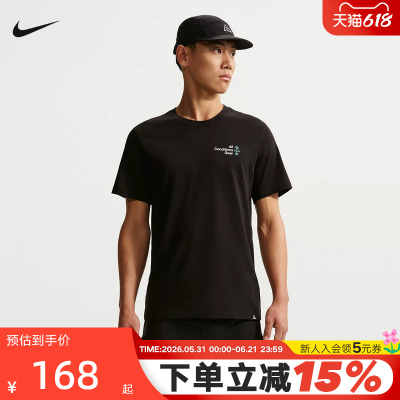 NIKE耐克ACG男子短袖夏季Dri-FIT夏季背部图案速干T恤 IH4417-010