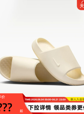 NIKE耐克男拖鞋夏CALM SLIDE 2.0户外一字拖休闲沙滩鞋IB0183-101