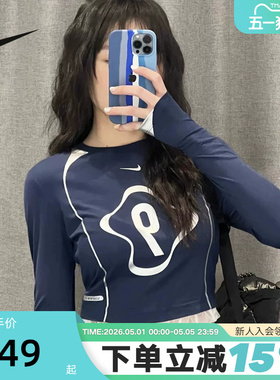 Nike耐克女子打底衫26春新款高腰短款蕾丝花边长袖T恤IO0467-410