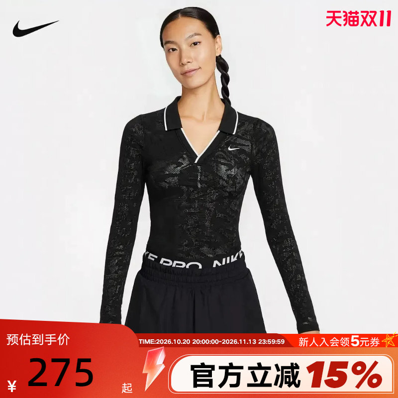 Nike耐克女子长袖T恤26秋新款运动针织透气翻领POLO衫IM8390-010