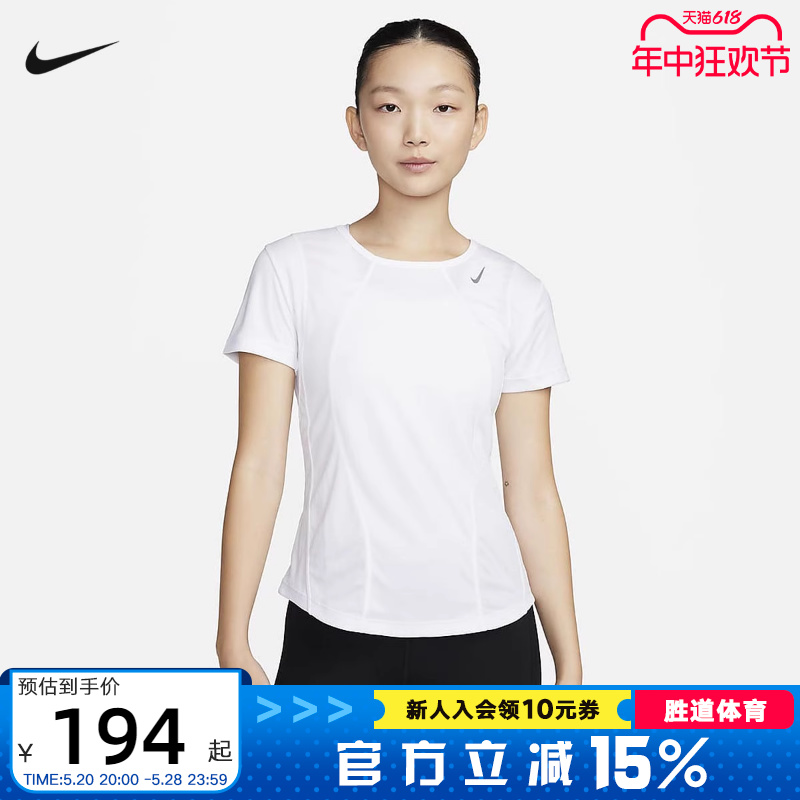 耐克NIKE FAST DRI-FIT女子速干透气短袖T恤跑步上衣FN2519-100-封面