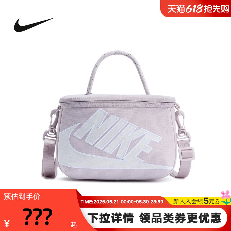 NIKE耐克鞋盒包2026新款男女单肩背包斜挎包手提包拎包FN3