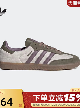 adidas阿迪达斯三叶草T头鞋男女款SAMBA OG德训板鞋JP5675