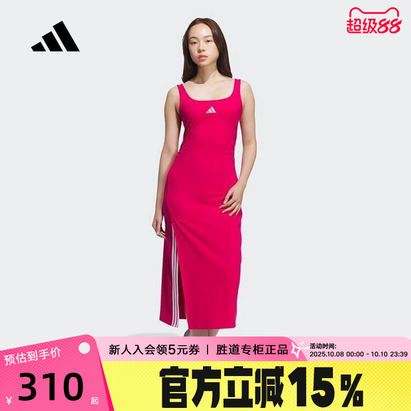 adidas阿迪达斯长款吊带褶皱开叉U领连衣裙2025秋女长裙 KB7757