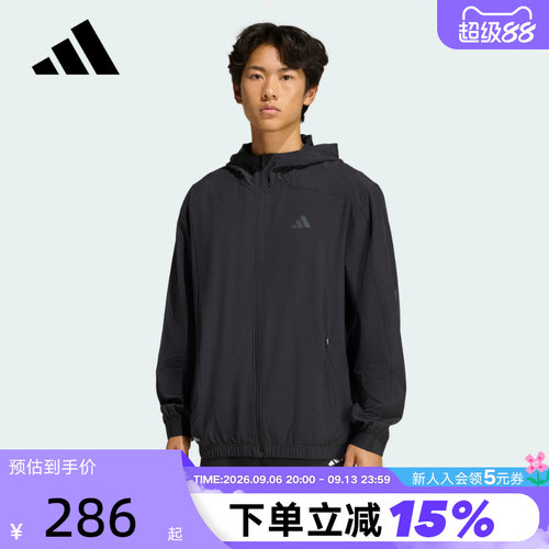 adidas阿迪达斯速干训练运动健身连帽夹克2026春男梭织外套KQ7481