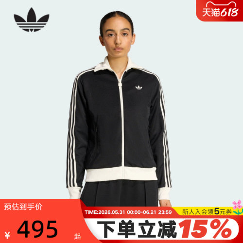 adidas阿迪达斯三叶草漏斗领TRACK TOP夹克春女针织外套 KD7969