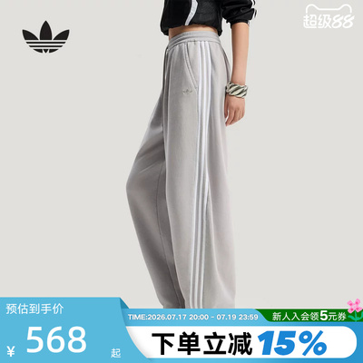 adidas阿迪达斯三叶草弯刀裤女休闲居家三条纹毛圈布长裤 IA7519