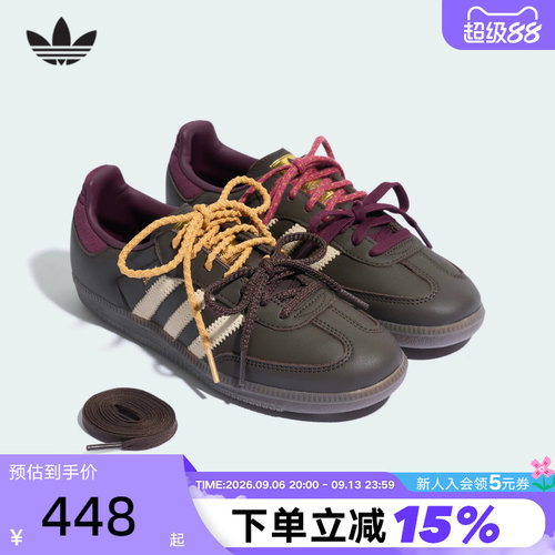 阿迪达斯多系列薄底德训T头鞋