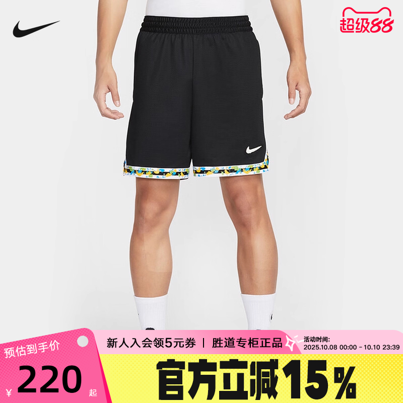 Nike耐克男短裤夏季Dri-FIT DNA速干透气篮球裤运动裤HV3538-010