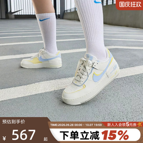 Nike耐克女鞋AF1 SHADOW空军一号双勾解构低帮厚底板鞋DZ1847-118