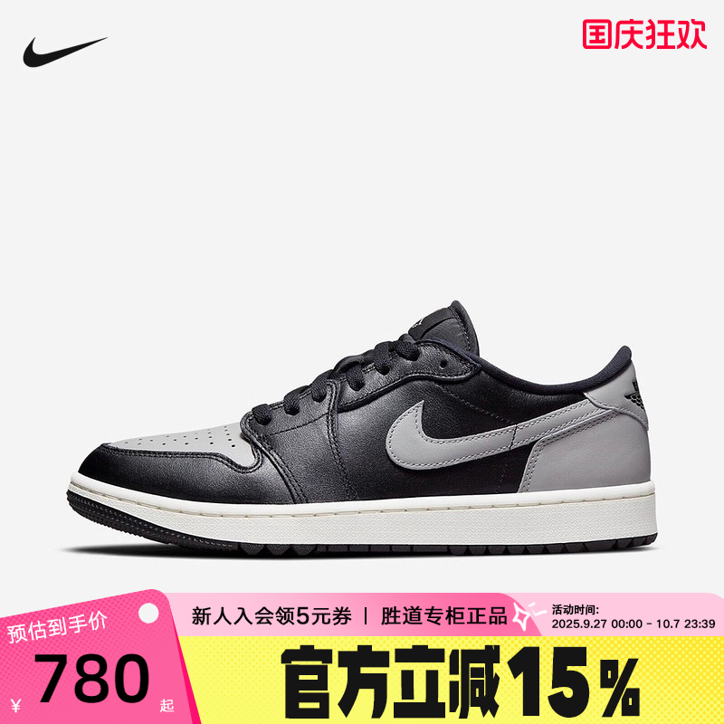 耐克男女鞋Air Jordan 1 AJ1黑灰色低帮板鞋复古篮球鞋DD9315-001