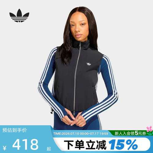 adidas阿迪达斯ADILENIUM 5.0三叶草运动背心女梭织马甲 KY5182
