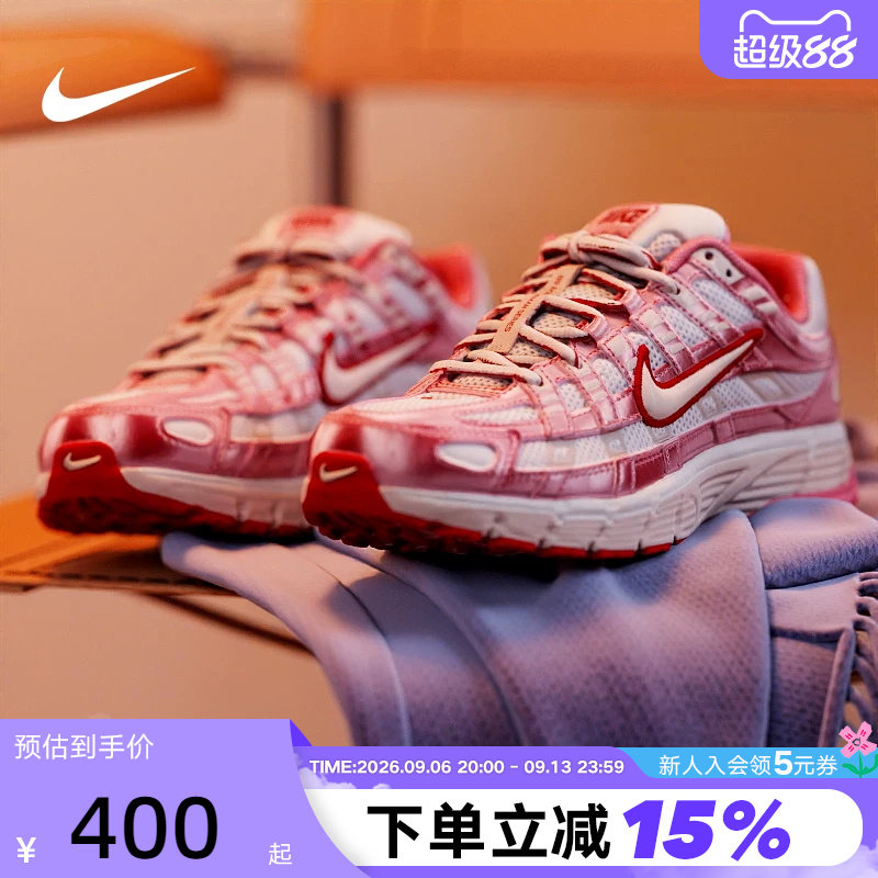 Nike耐克女鞋新款粉色P-6000情人节款复古跑步鞋老爹鞋IO3496-100