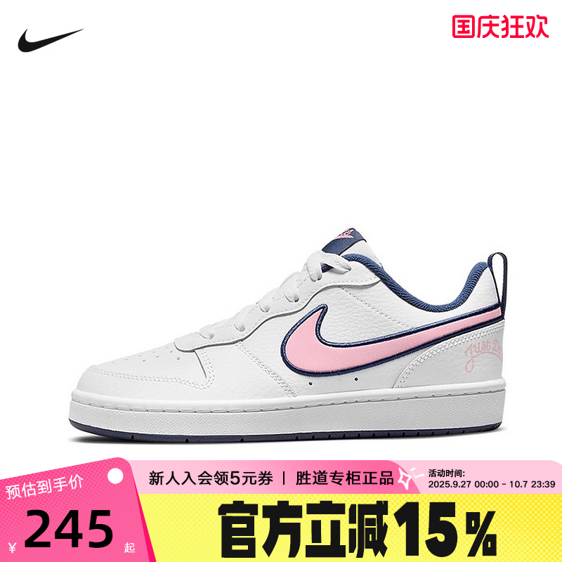 Nike耐克女鞋低帮小白鞋休闲板鞋