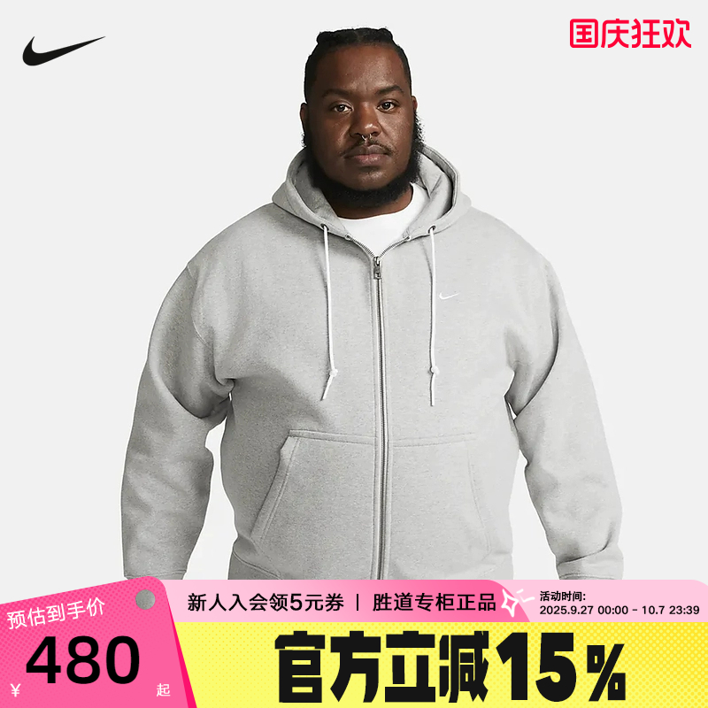 运动外套