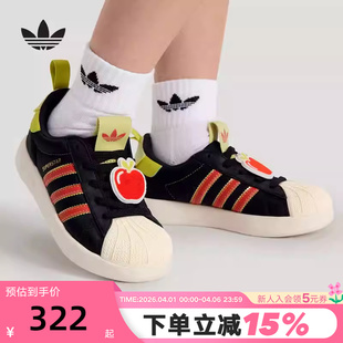 阿迪达斯小童三叶草新年款 SUPERSTAR 360板鞋 KH5696 贝壳头ADIFOM