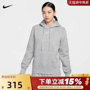 运动休闲灰色针织卫衣HF6840 新款 NIKE耐克女子加绒套头连帽衫 冬季