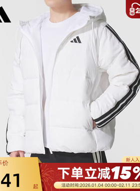 adidas阿迪达斯三条纹连帽羽绒服秋冬装男防风保暖白外套KH3988