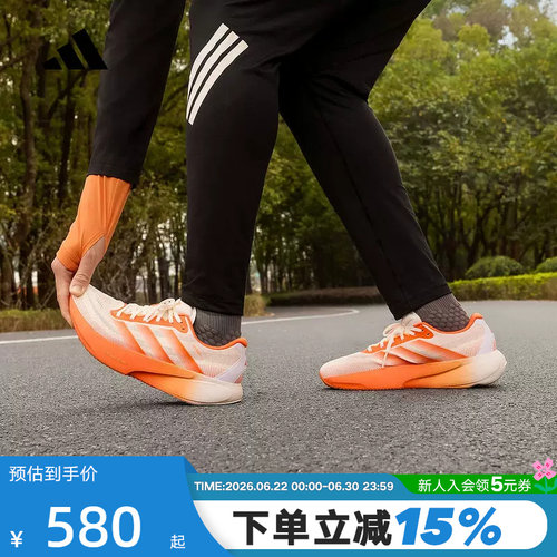 Adidas阿迪达斯SUPERNOVA RISE 3S男子领航系列跑步鞋KI4999