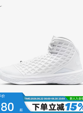 Nike耐克科比3男鞋 Zoom Kobe 3 Protro白色复古篮球鞋HQ9153-100