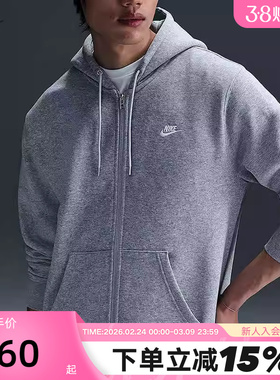 NIKE耐克男子针织夹克外套秋冬新款开襟加绒连帽衫卫衣FN3862-063