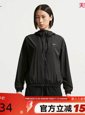NIKE耐克女装外套26秋新款户外休闲旅游风宽松连帽夹克IM8162-010