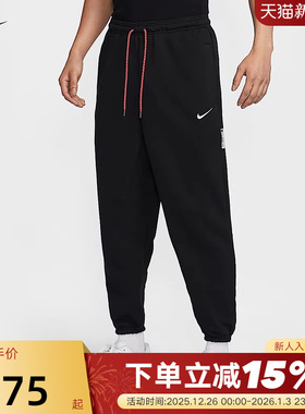 Nike耐克男裤春季新款宽松收口束脚卫裤速干篮球运动裤IB5497-010
