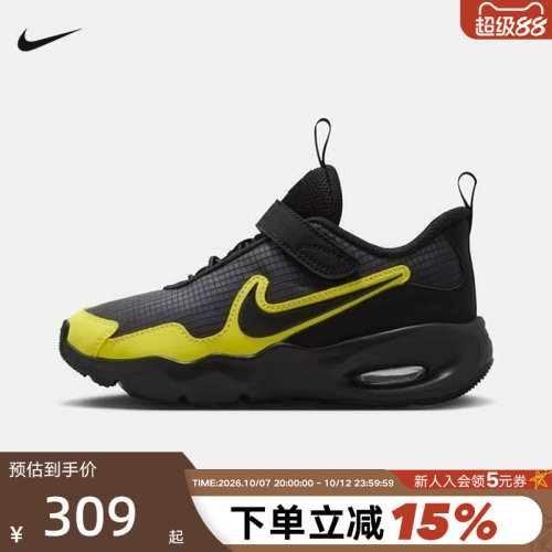 Nike耐克男女幼童鞋AIR MAX NOVA透气网面气垫鞋运动鞋FN4459-009