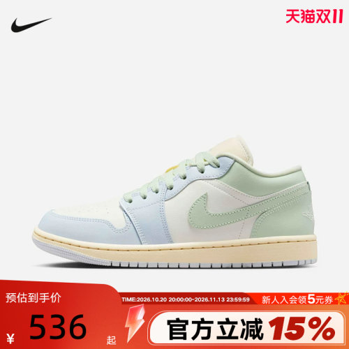 Nike耐克女鞋air Jordan 1 AJ1刺绣低帮鞋运动复古板鞋DC0774-108