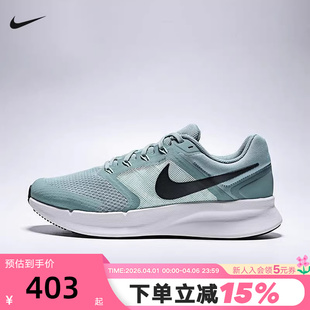 SWIFT Nike耐克男RUN 大码 015 跑步鞋 DR2695 3透气网面运动鞋