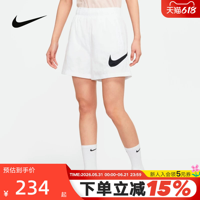 耐克女子高腰梭织短裤夏新款休闲宽松白色运动裤大勾五分裤DM6740