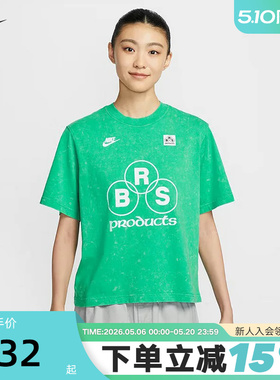 NIKE耐克绿色短袖女夏新款水洗做旧宽松休闲运动棉T恤IF0623-324