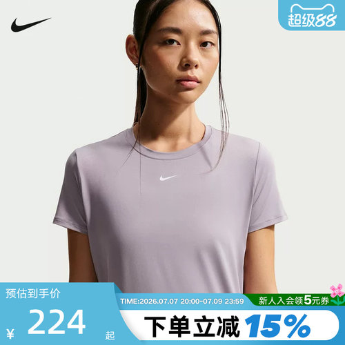 Dri-FIT女子透气速干经典短袖T恤