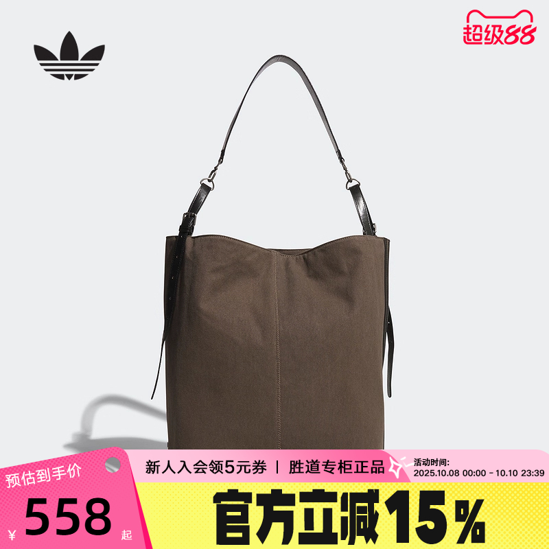 adidas阿迪达斯三叶草TOTE托特包2025秋男女单肩包挎包拎包KT0862