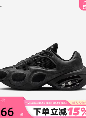 NIKE耐克女鞋AIR MAX MUSE黑色厚底鞋复古老爹鞋跑步鞋HQ1831-001