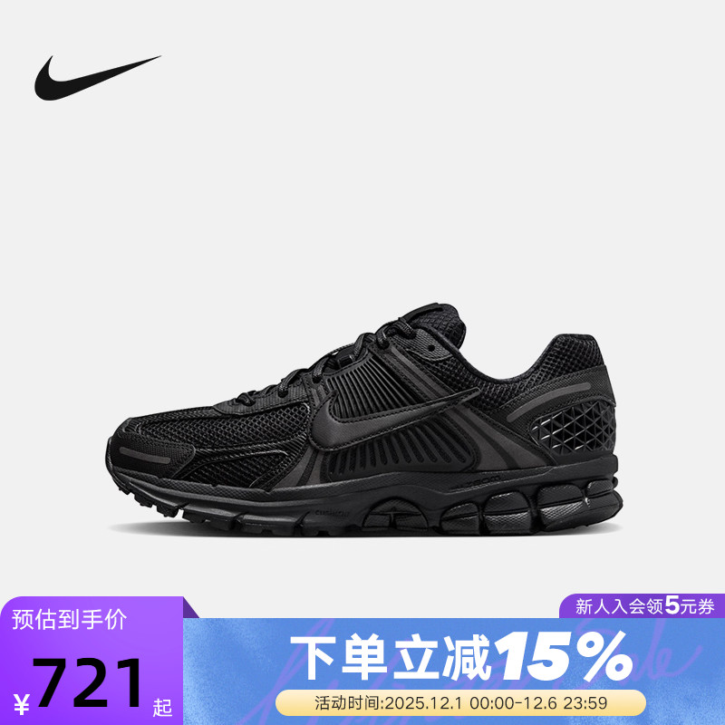 耐克运动鞋Nike黑武士缓震