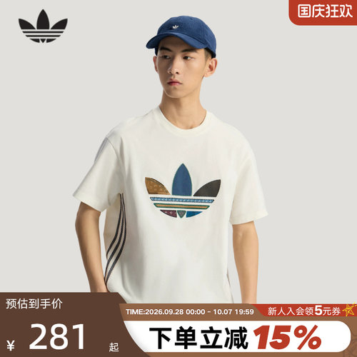 adidas阿迪达斯三叶草纹理感三条纹拼接式LOGO半袖短袖T恤 KW5670