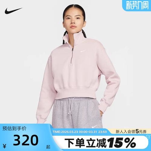 NIKE耐克卫衣女冬季半拉链短款高领加绒休闲运动套头衫DQ5768-667