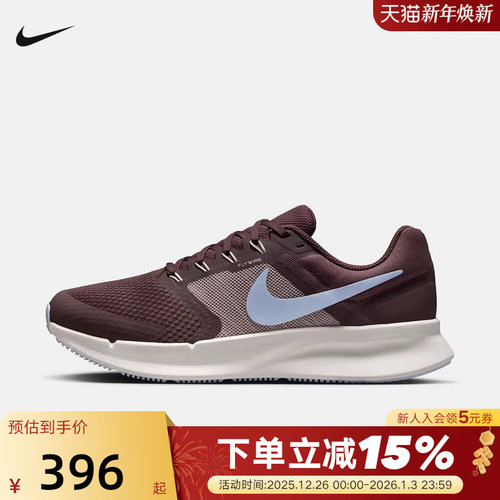 Nike耐克女鞋RUN SWIFT 3透气网面鞋轻便运动鞋跑步鞋DR2698-500